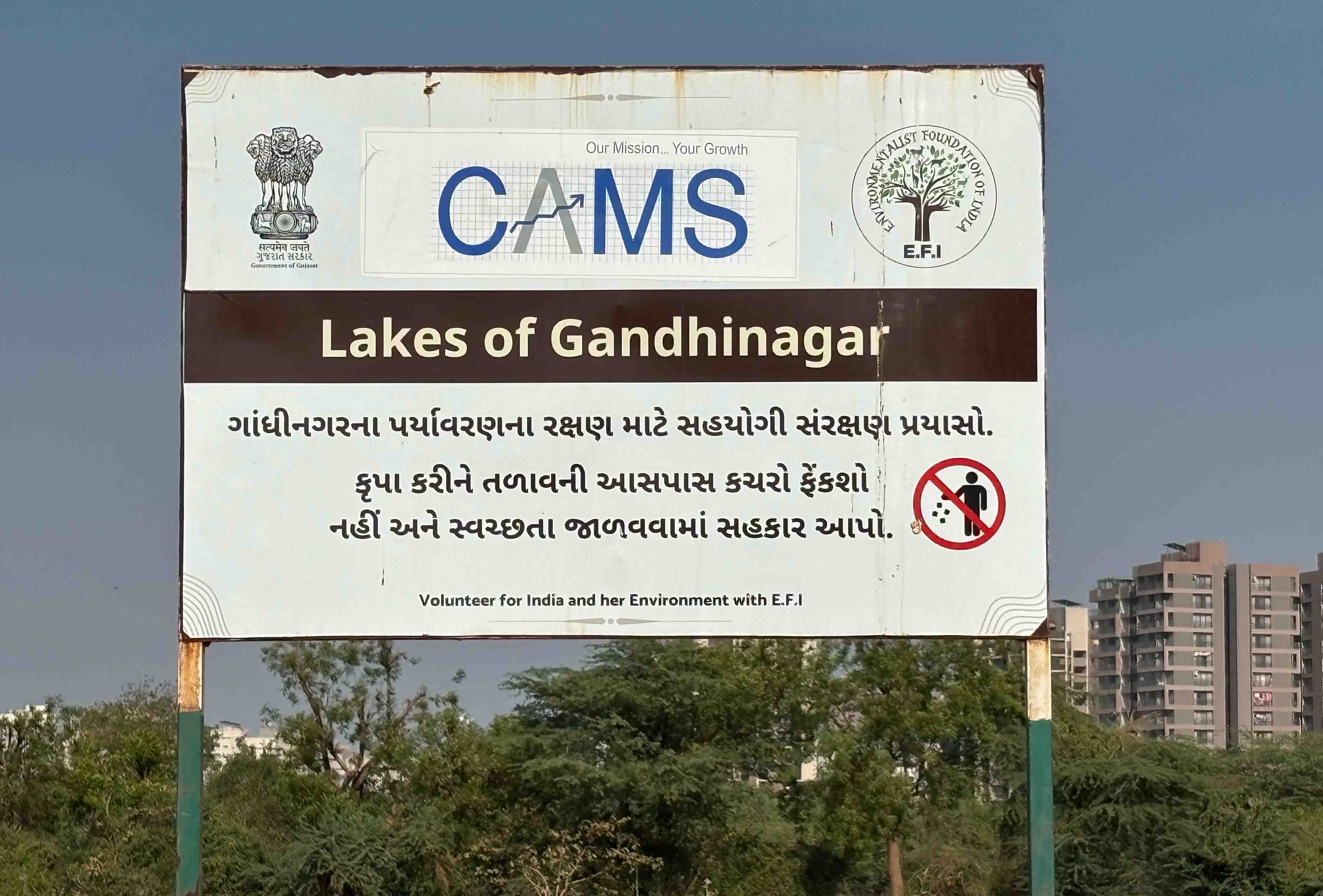 EFI Naagvan Nagpur